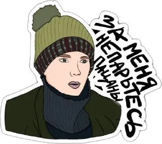 Sticker Больше стиков 👉🏻 @testnapacana - 5