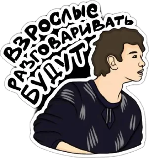 Sticker Больше стиков 👉🏻 @testnapacana - 7