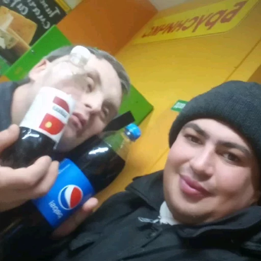 человеческое лицо Человек улыбаться