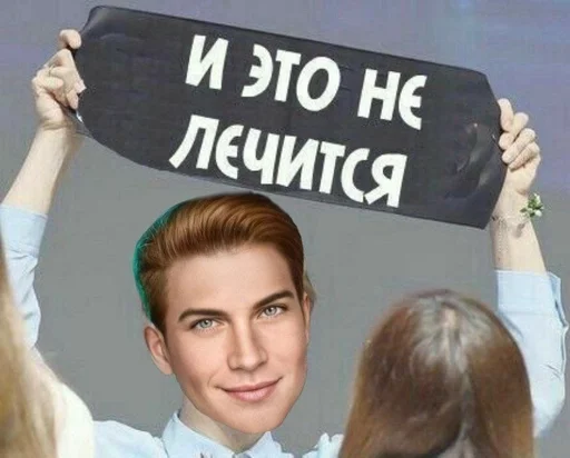 человеческое лицо Человек СМС