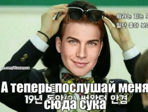 СМС человеческое лицо одежда