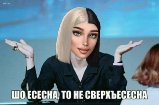 человеческое лицо одежда Человек