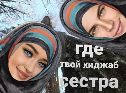 человеческое лицо одежда шарф