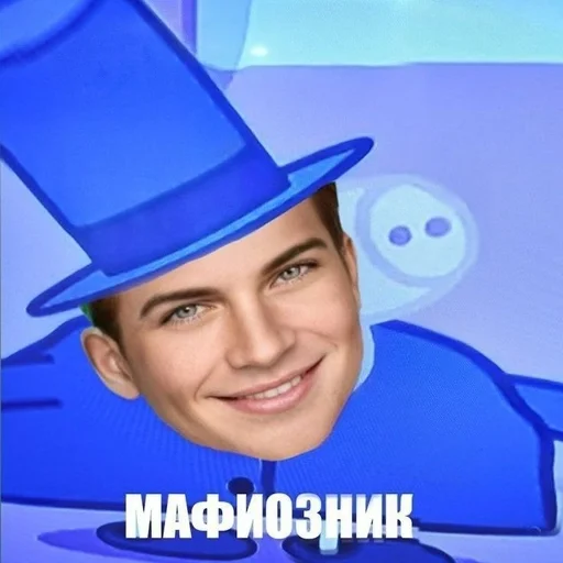 человеческое лицо улыбаться электрический синий