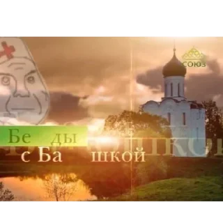 Sticker Ya безумна хачу питсы - 10