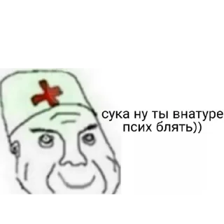 Sticker Ya безумна хачу питсы - 1