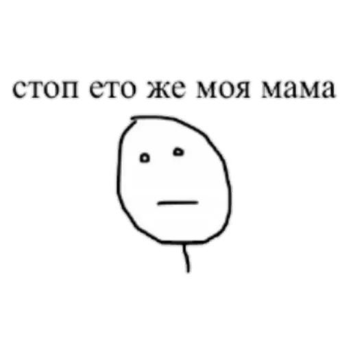 СМС клипарт шрифт