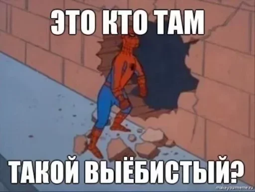 СМС мультфильм скриншот