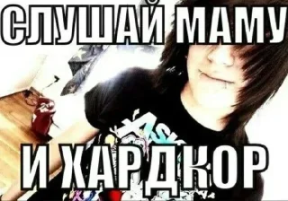 Стикер Больше стиков тут: @stikery4 - 8