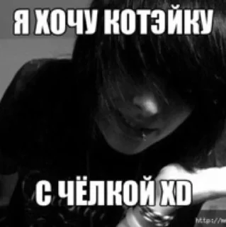 Стикер Больше стиков тут: @stikery4 - 4