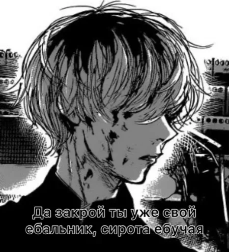 Стикер Гец порно :: @fStikBot - 7