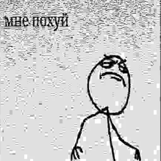 Стикер Гец порно :: @fStikBot - 6