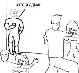 Стикер Больше стиков тут: @stikery4 - 5