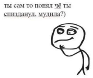 Стикер Больше стиков тут: @stikery4 - 8