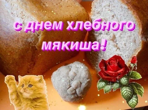 Sticker XwSfIWGxDdIBXkdQ_by_stickers_stealer_bot - 1