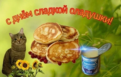 Sticker XwSfIWGxDdIBXkdQ_by_stickers_stealer_bot - 1