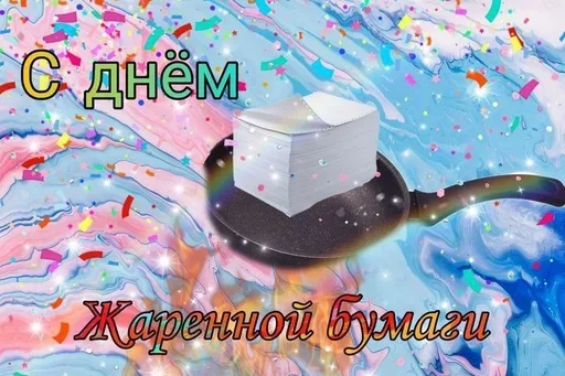 Sticker XwSfIWGxDdIBXkdQ_by_stickers_stealer_bot - 1