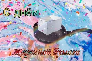 Стикер Больше стикеров: @sticerru - 3