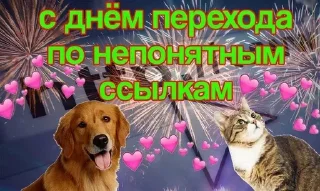 Стикер Больше стикеров: @sticerru - 2