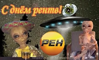 Стикер Больше стикеров: @sticerru - 9