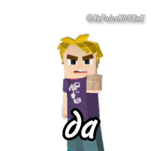 Стикер XxPolosNOOBxX - 1