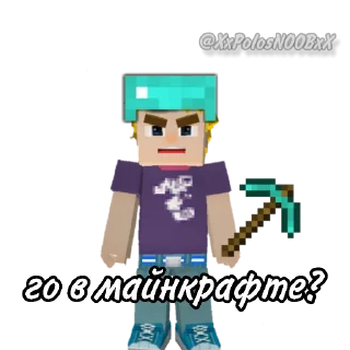 Sticker 👉 @XxPolosNOOBxX 👈 - 6