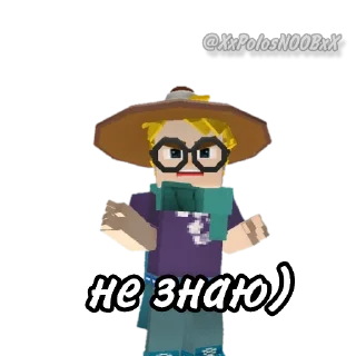 Sticker 👉 @XxPolosNOOBxX 👈 - 4