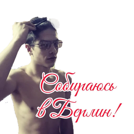 human face glasses person