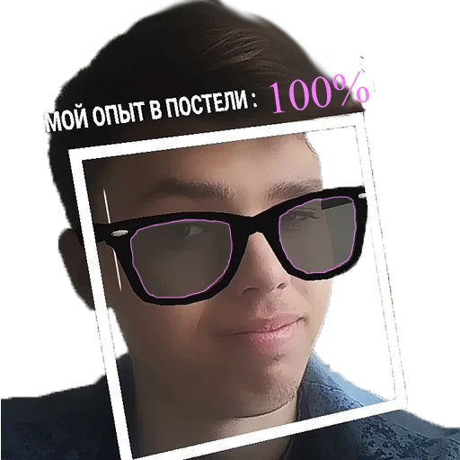 text eyewear human face