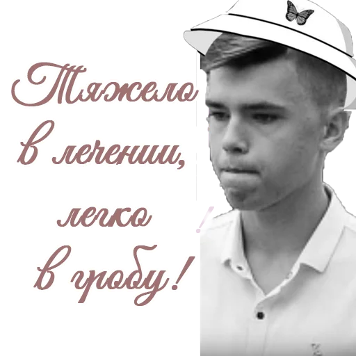 human face clothing man