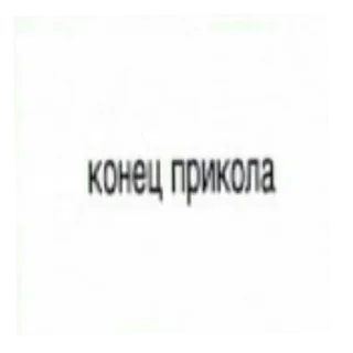 Sticker xxd @vodosvink1_1 - 8