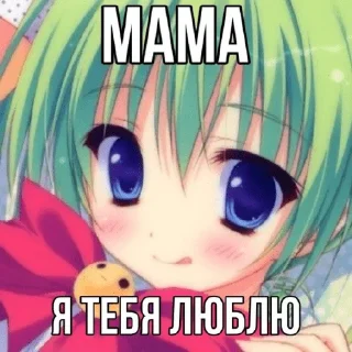 Sticker Высер дотера - 9