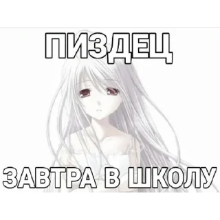 Sticker Высер дотера - 7