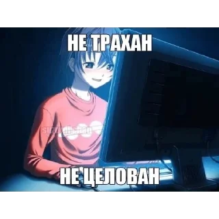 Sticker Высер дотера - 5