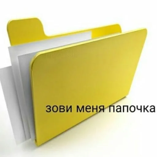 stationary design file folder