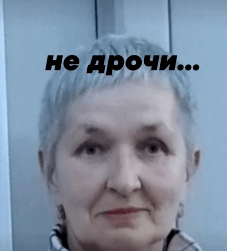 От нехуй делать - 