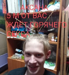 Sticker От нехуй делать - 3