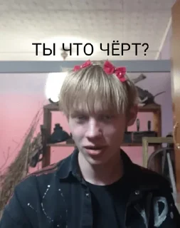 Sticker От нехуй делать - 6