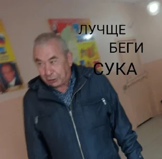 Sticker От нехуй делать - 1