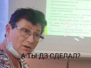 Sticker От нехуй делать - 2