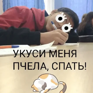 Sticker От нехуй делать - 0