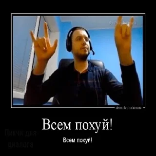 Стикер Суета🤙 - 5