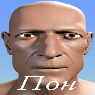 Стикер Суета🤙 - 8