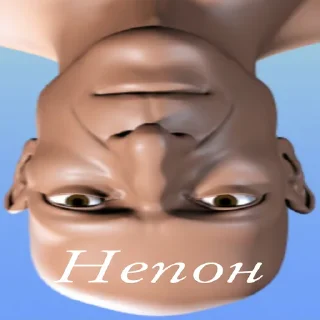 Стикер Суета🤙 - 11