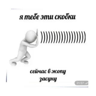 Sticker Хуй - 11