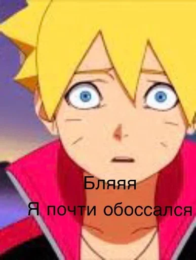 Стикер Xyi_He_sosi - 1