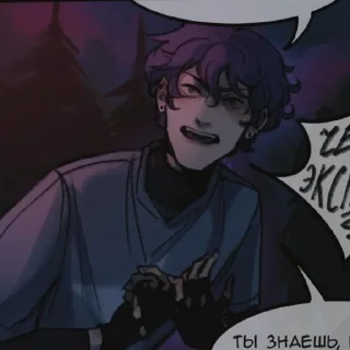 Sticker ☆Матвейка☆ @TgEmodziBot - 10