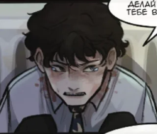 Sticker ☆Матвейка☆ @TgEmodziBot - 5