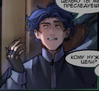 Sticker ☆Матвейка☆ @TgEmodziBot - 6