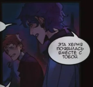 Sticker ☆Матвейка☆ @TgEmodziBot - 11